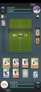 决斗羽林1