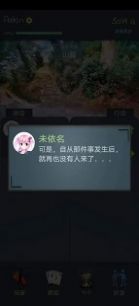决斗羽林3