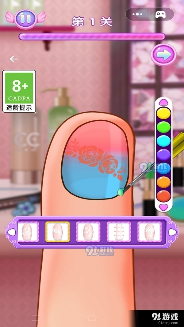 天天爱美甲