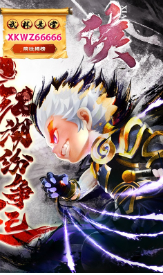 侠客外传送满V版-侠客外传送满级vip版 V8.2 手机版