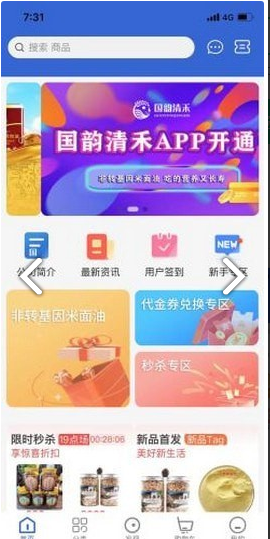 国韵清禾2