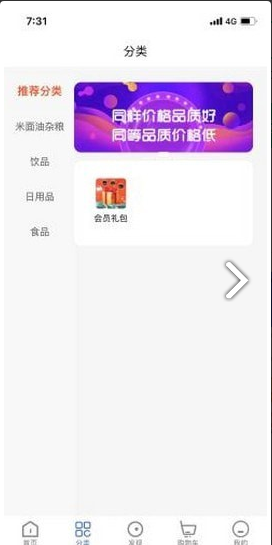 国韵清禾