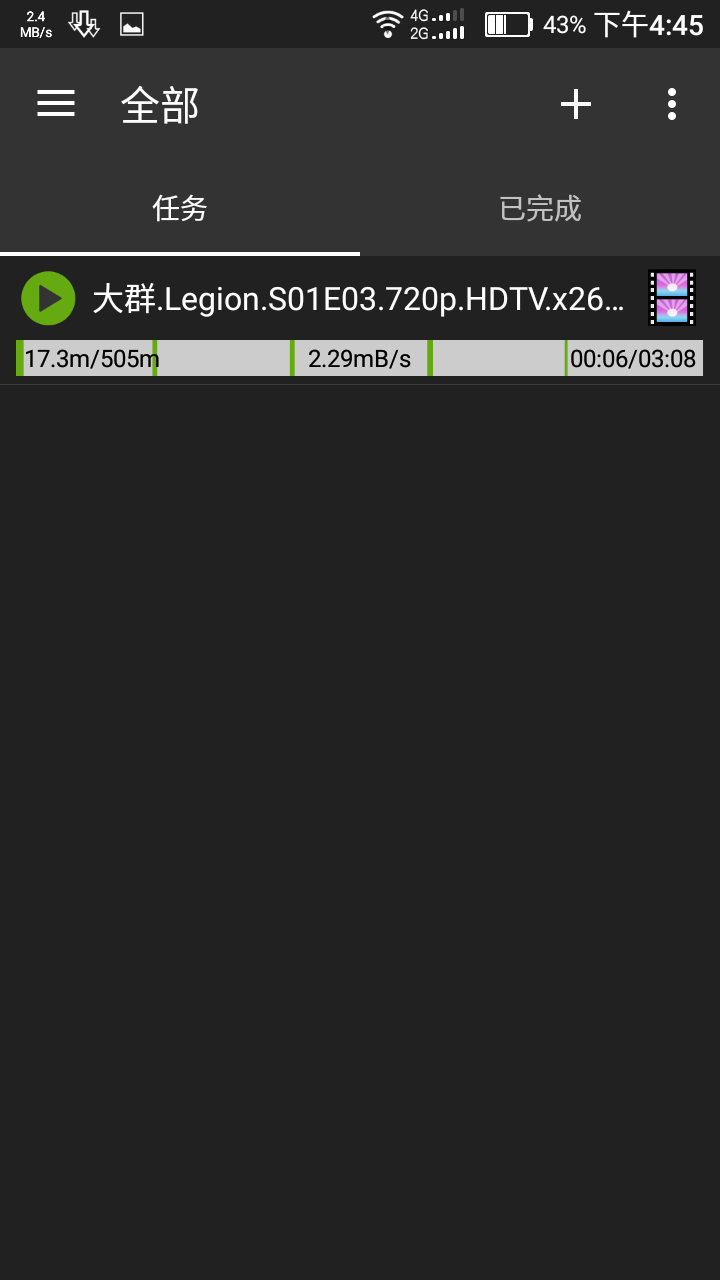 神奇磁力5