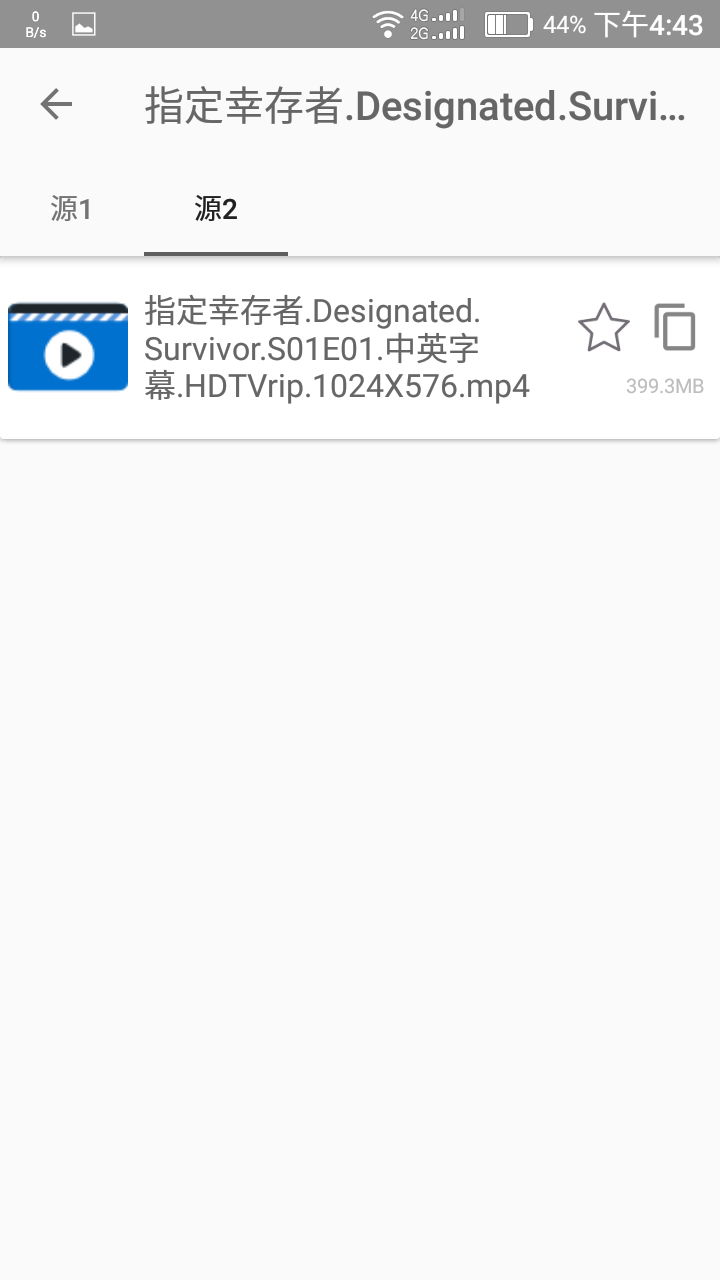 神奇磁力6