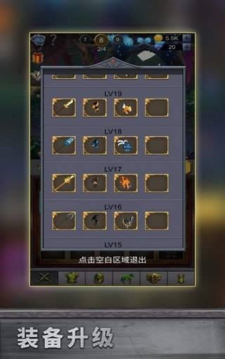 叠加战士2