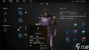污痕圣杯阿瓦隆的陨落南瓜危机任务中南瓜种子在哪获取