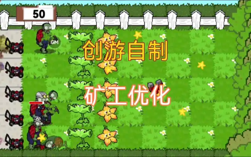创游世界怎样做游戏