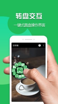 启明瞳1