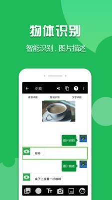 启明瞳2