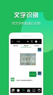 启明瞳4