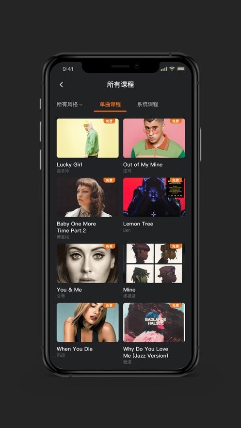 好好练琴2