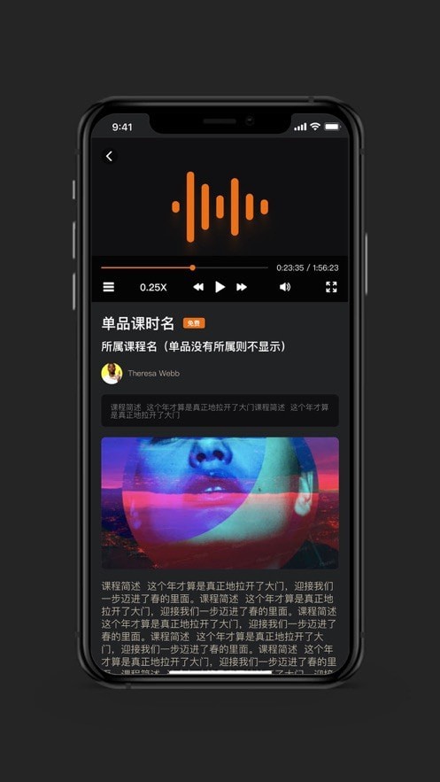 好好练琴3