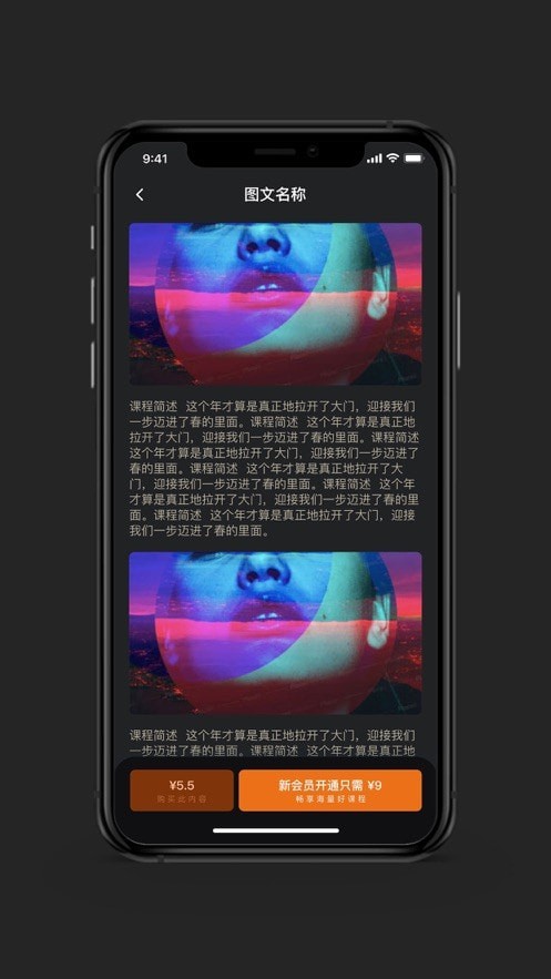 好好练琴4