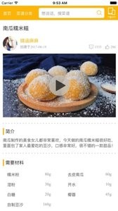 时令养生4