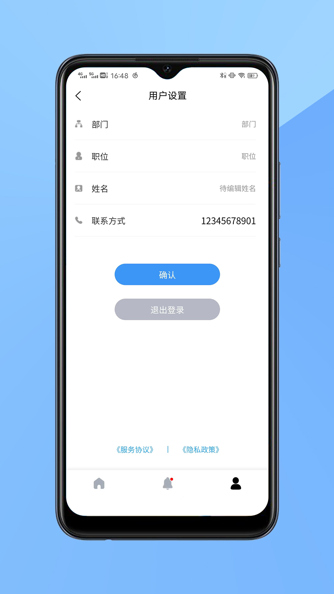合兴应急3