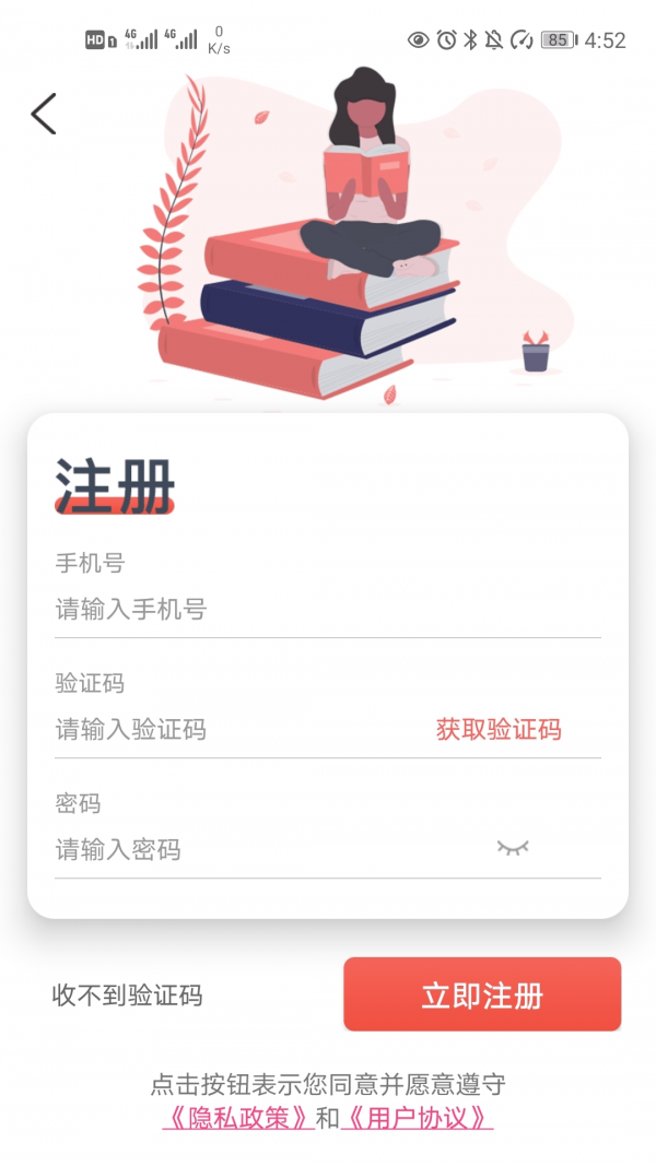 兴为考研最新版1