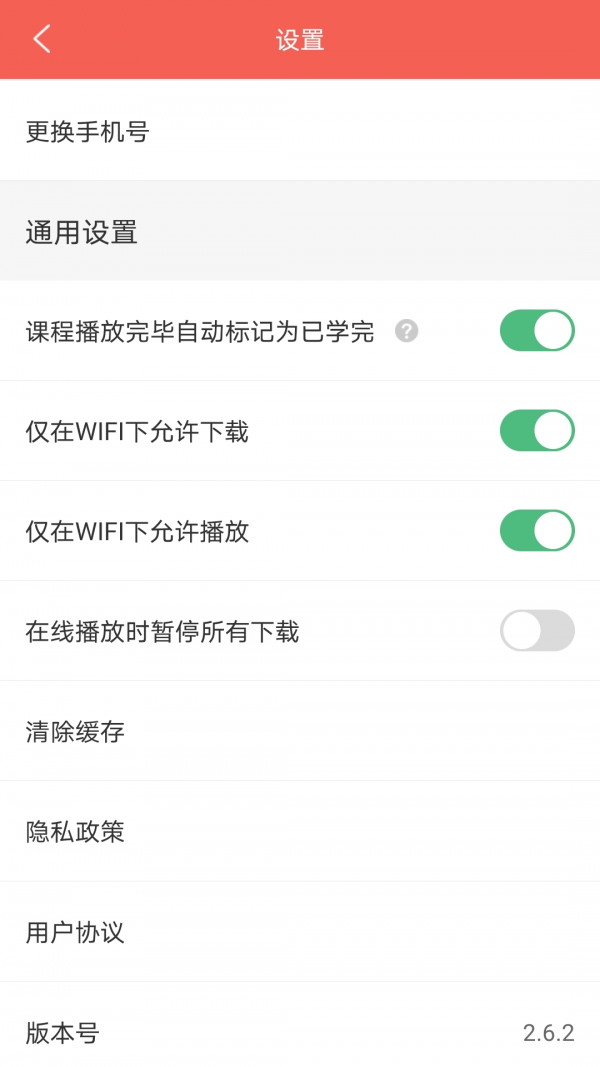 兴为考研最新版2