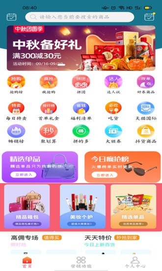 价优优1