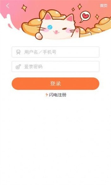 voiux插画三次元2