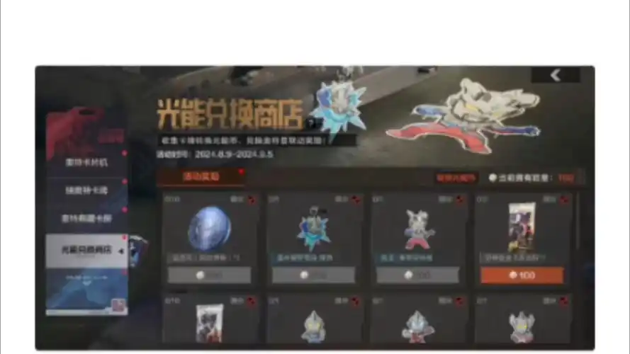 暗区突围盲盒赠币能抽到啥