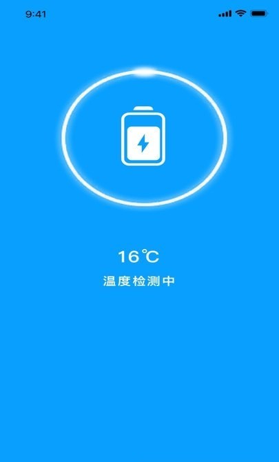 充电换宝2