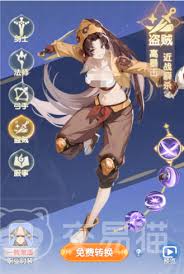 仙境传说破晓刺客怎么玩