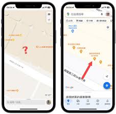 google地图手机版如何移动