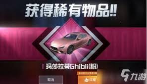 玛莎拉蒂染色包什么时候上线