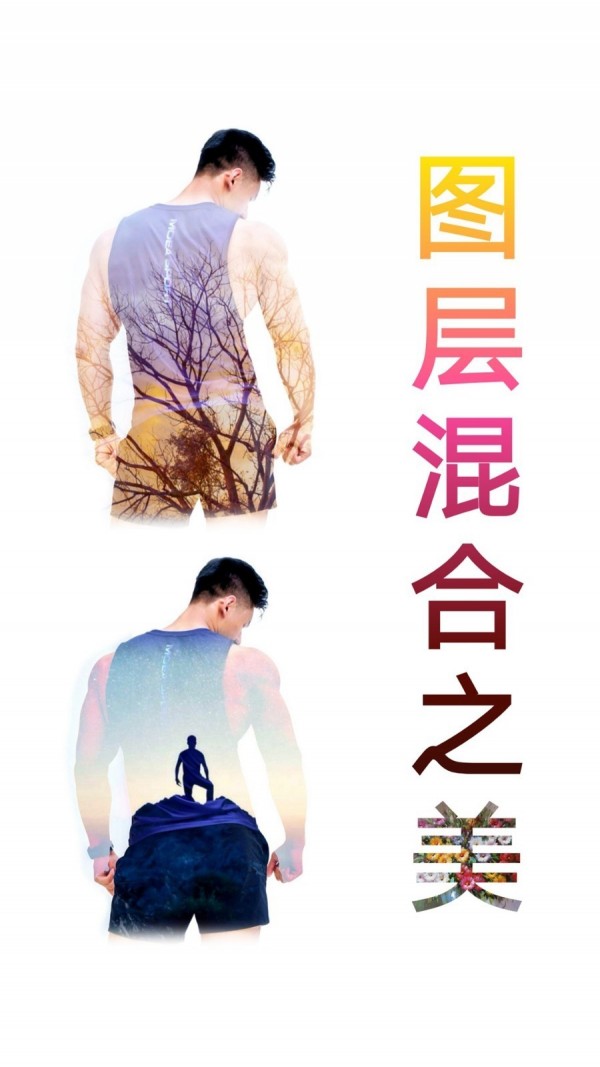 抠图宝2
