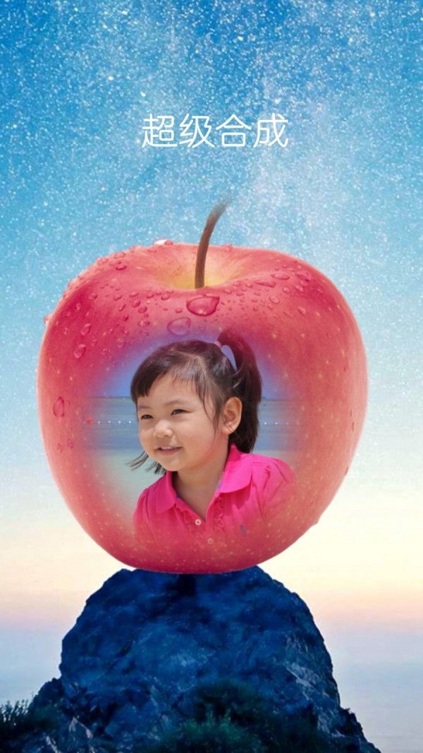 抠图宝5