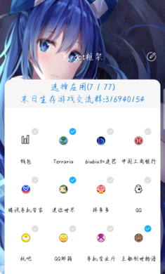 免root框架安卓最新2