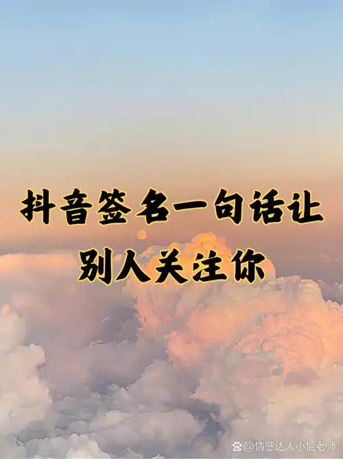 抖音如何秘密关注