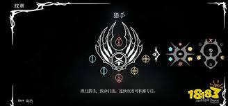 空洞骑士丝之歌全纹章怎么获得