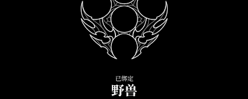 空洞骑士丝之歌全纹章怎么获得