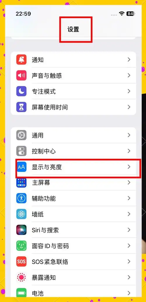 苹果12信号不好怎么办