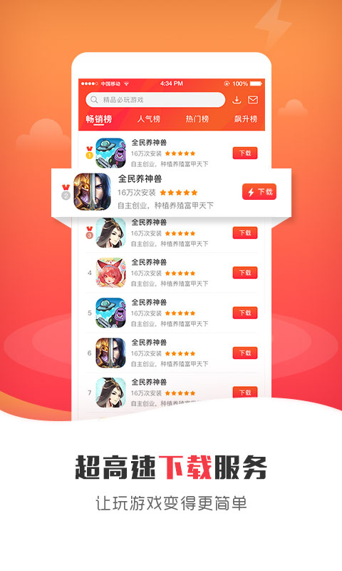 925G盒子