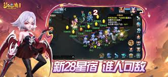 梦幻互通版安卓如何下载官方