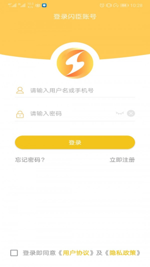 闪臣代理ip2