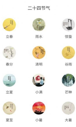 来福好运2