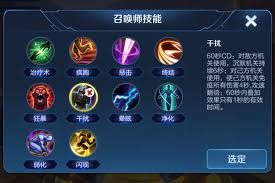 王者荣耀带技能的方法