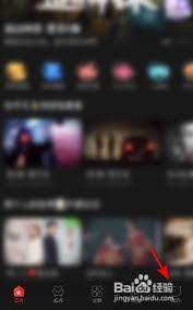 抖音代付能否看到对方地址