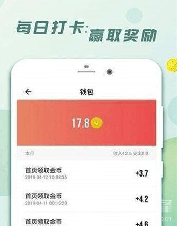惠运动(惠运动赚钱app)V1.1.2 安卓版