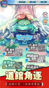 萌宠大冒险是什么游戏