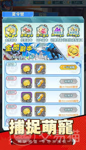 萌宠大冒险是什么游戏