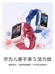 华为手表如何用手机充电视频