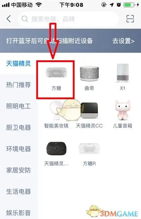 天猫精灵反应迟钝怎么办