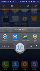 金山手机毒霸app3