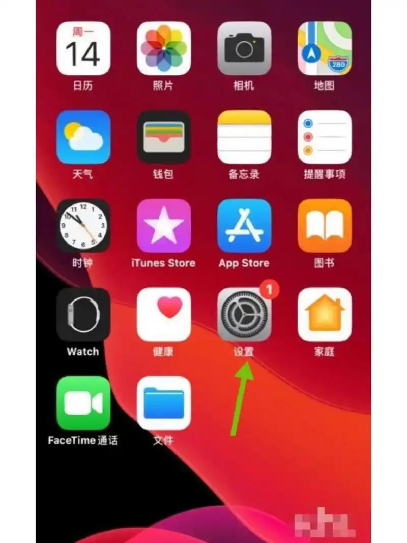 如何防止iPhone 15待机屏幕变红