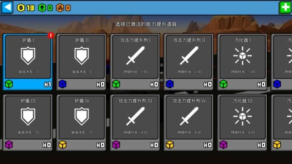 像素公路战争2