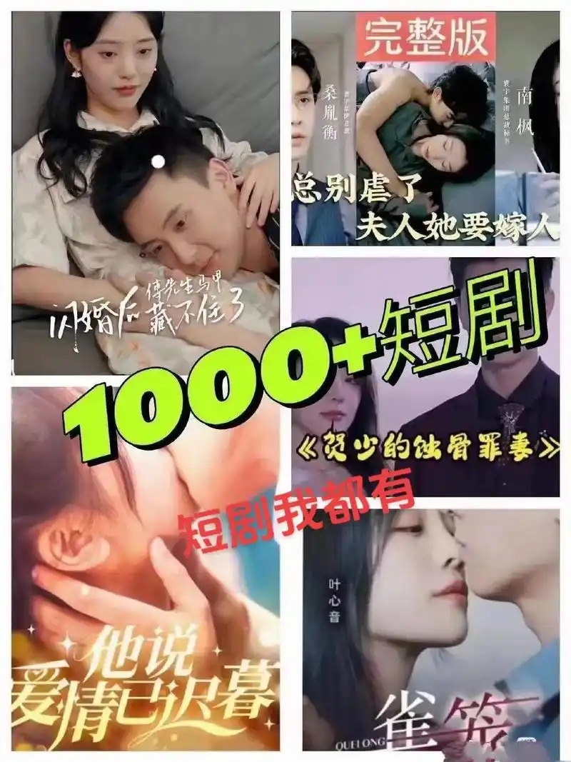 抖音短剧怎么看完整版电视剧